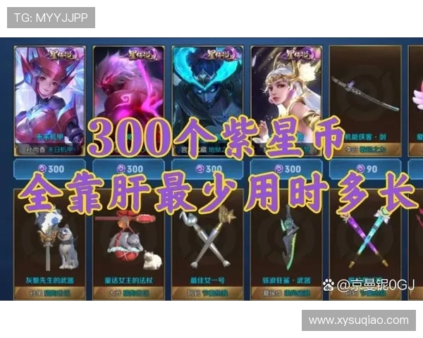 王者荣耀战术解析V5快攻体系的优势与应用技巧探讨