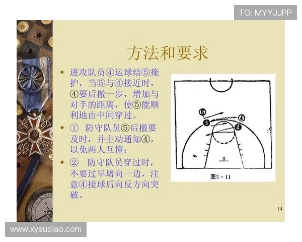 西安篮球队控制打法深度分析与战术解析探讨