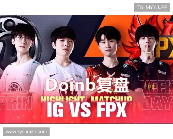 赛后复盘：LNG与IG对抗中的战术意识与团队配合分析