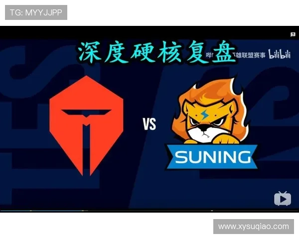 赛后复盘TES与V5对决中的关键策略与教训分析