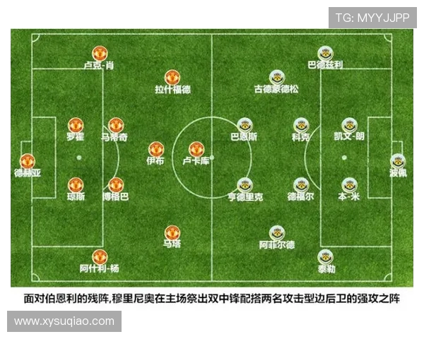 2017年曼联对阵伯恩利精彩录播回顾与赛后分析