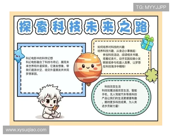 于德豪:探索科技与人文交融的未来之路与创新思维的实践探索 于德豪:探索科技与人文交融的未来之路与创新思维的实践探索