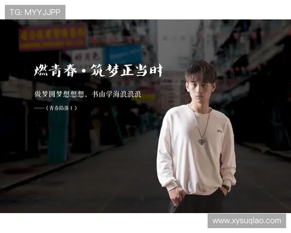 张骋宇的成长之路：从普通学生到行业精英的奋斗故事