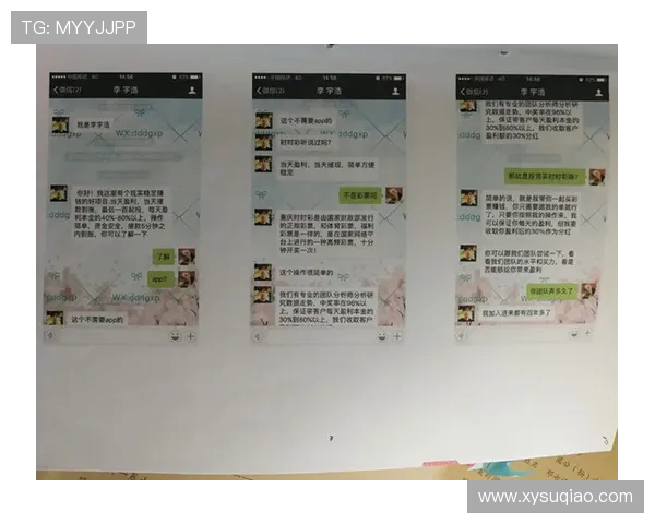 秘鲁与丹麦比赛彩票购买指南及推荐渠道分析 秘鲁与丹麦比赛彩票购买指南及推荐渠道分析