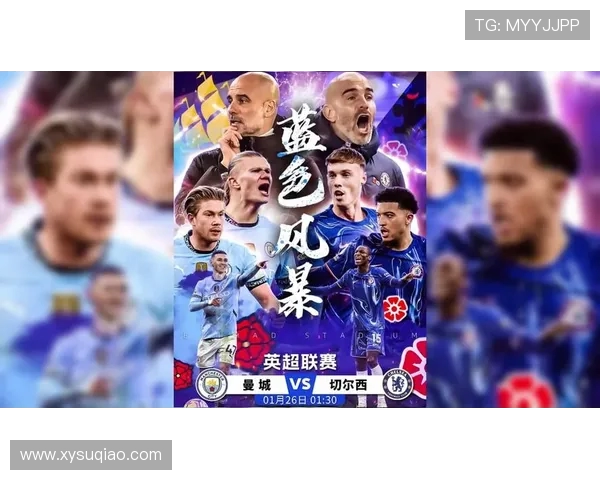 英超直播切尔西对阵强敌全程在线免费观看精彩赛事分析与预测