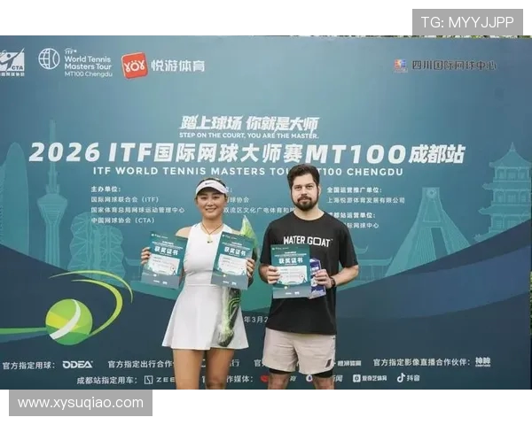 成都网球队以81分领跑冠军赛积分榜展现强劲实力与团队合作精神